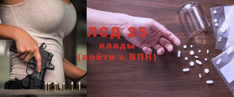 Лсд 25 экстази кислота  Бобров 