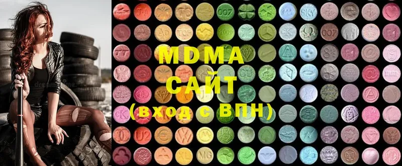 MDMA VHQ  наркота  Бобров 